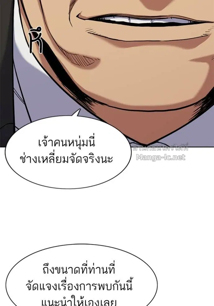 หน้า 46 จาก 135