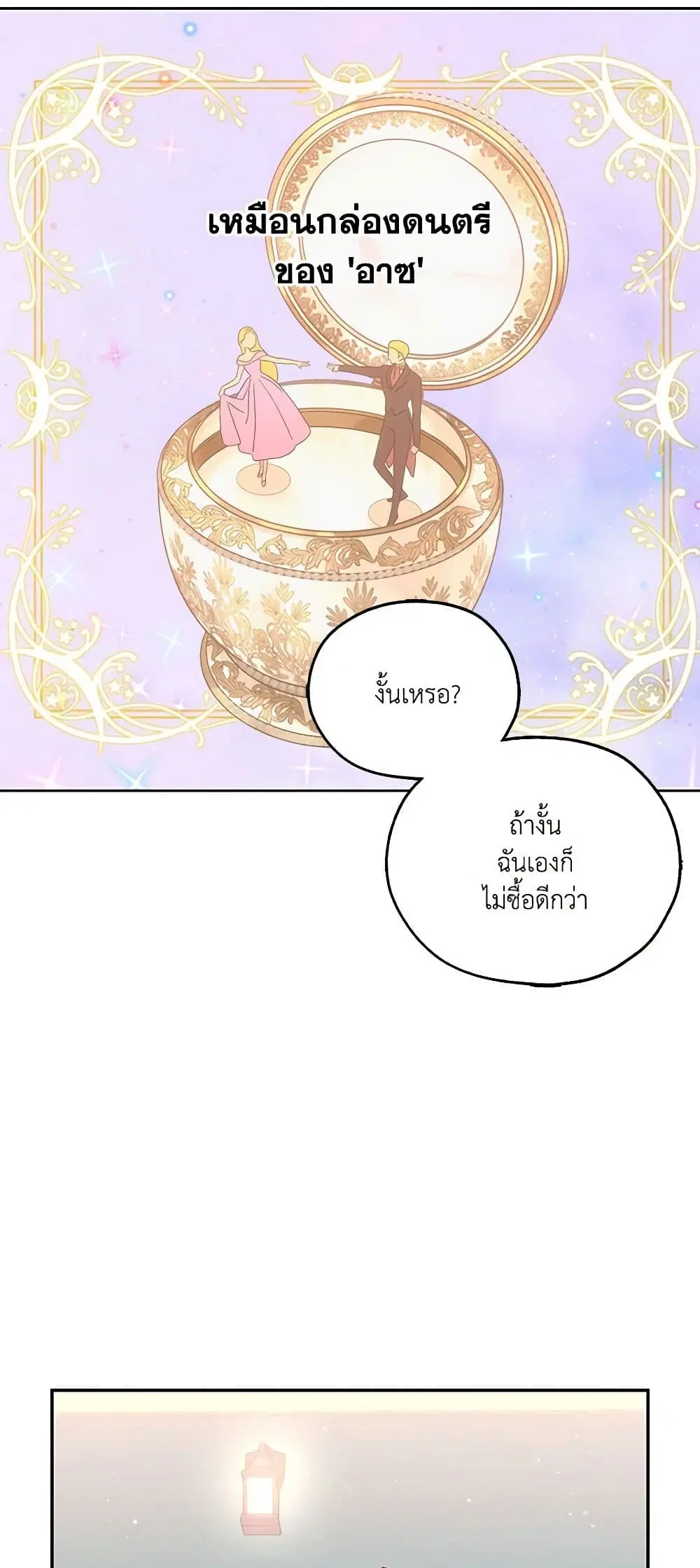 หน้า 15 จาก 38