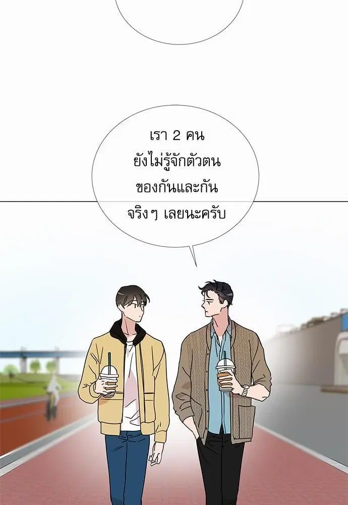 หน้า 24 จาก 52