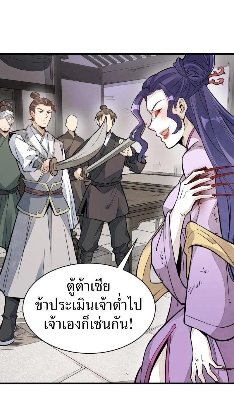 หน้า 36 จาก 41