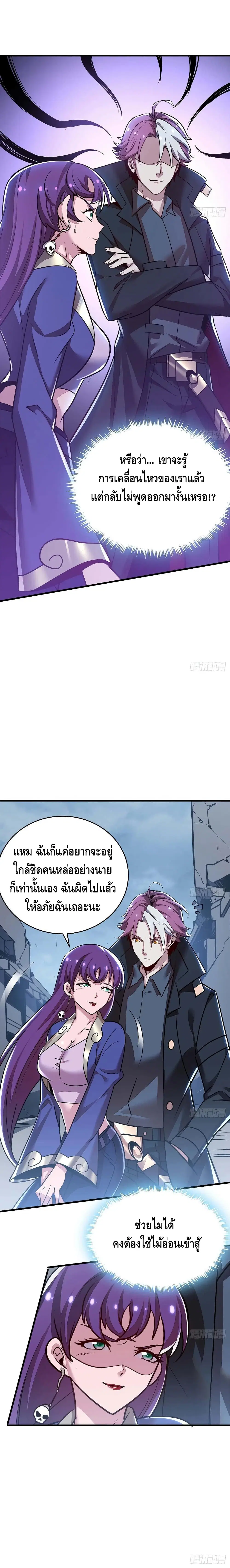 หน้า 8 จาก 11