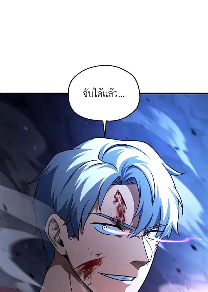 หน้า 120 จาก 123
