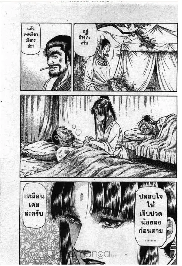 หน้า 24 จาก 46