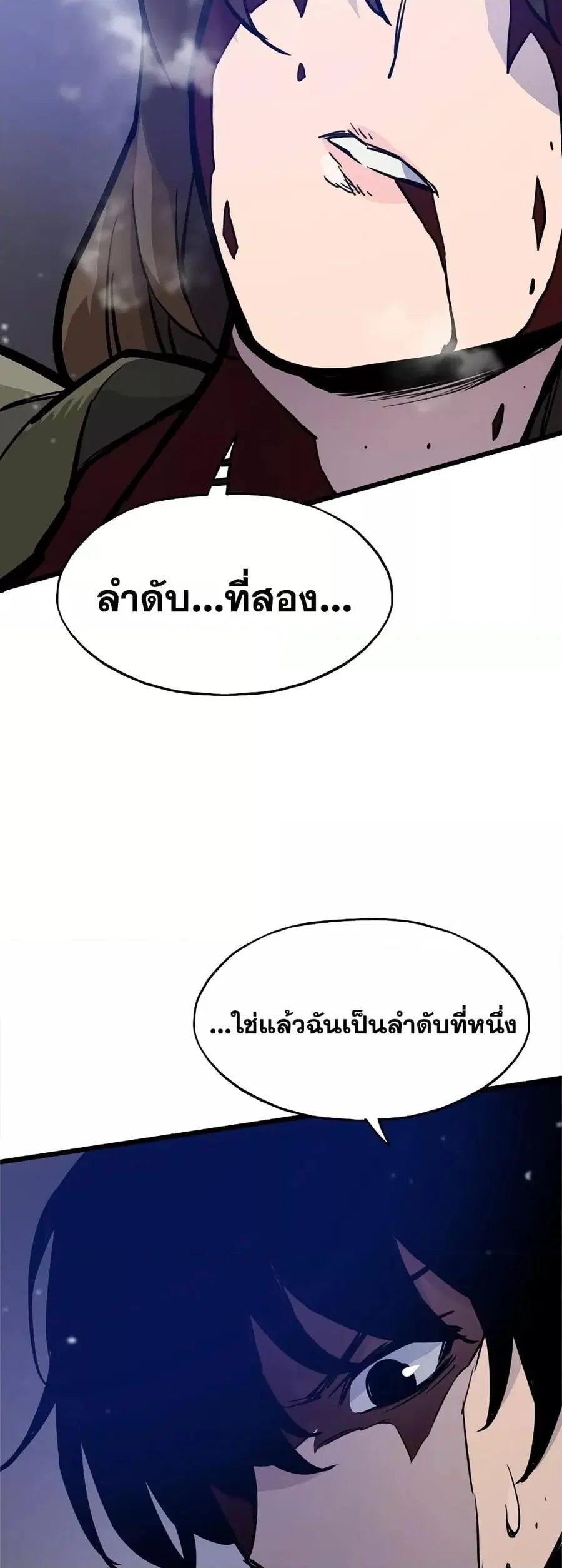 หน้า 45 จาก 72