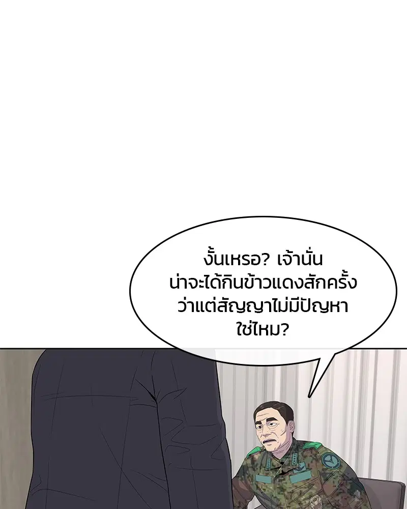 หน้า 36 จาก 108
