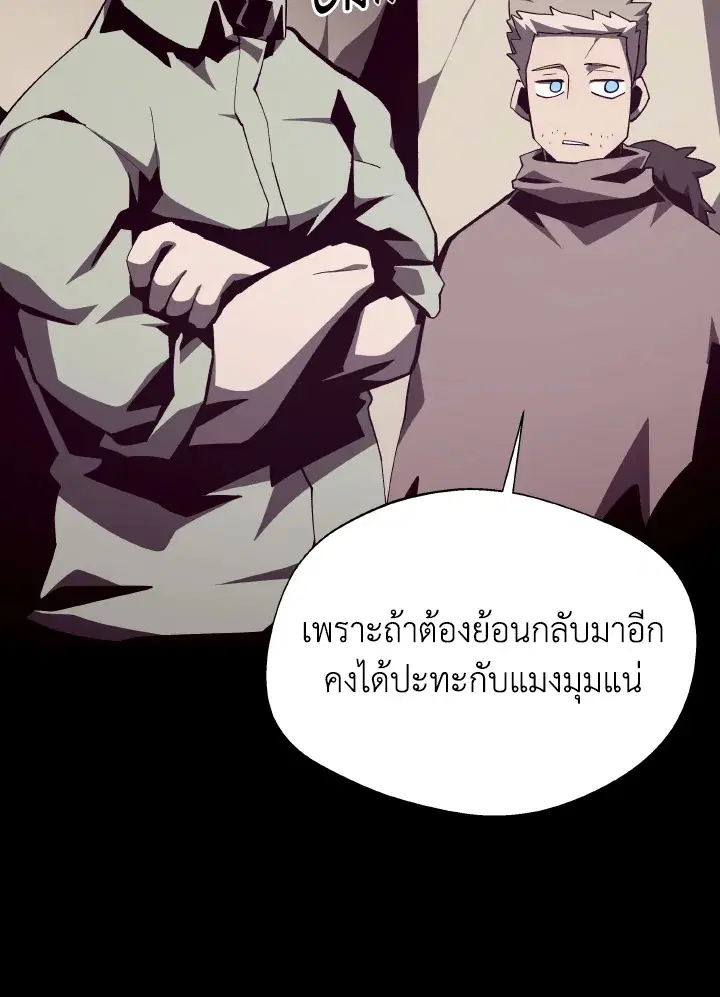 หน้า 72 จาก 113