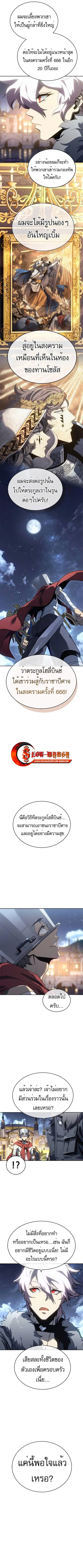 หน้า 11 จาก 13