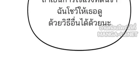 หน้า 23 จาก 194
