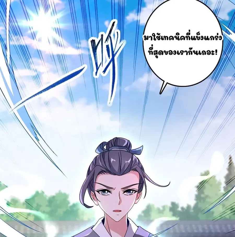 หน้า 29 จาก 47
