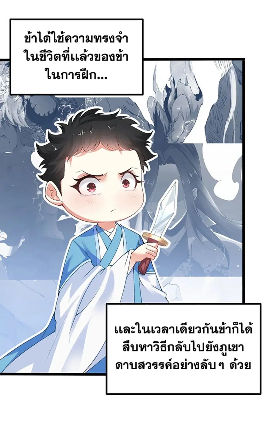 หน้า 50 จาก 60