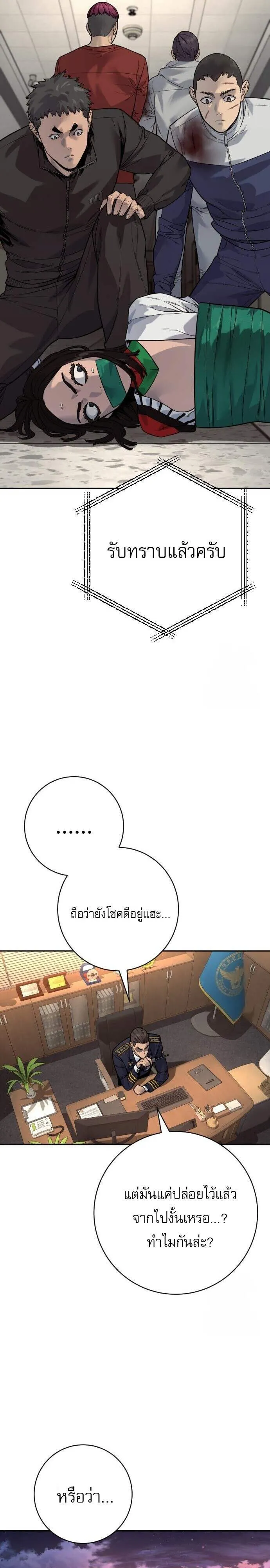 หน้า 5 จาก 40