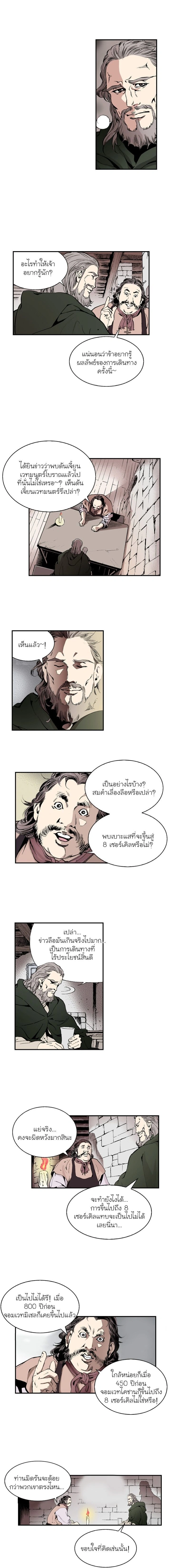 หน้า 3 จาก 7