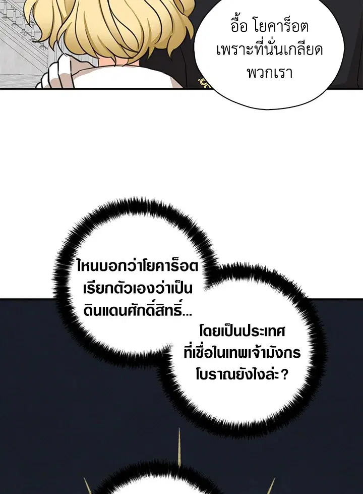 หน้า 81 จาก 86