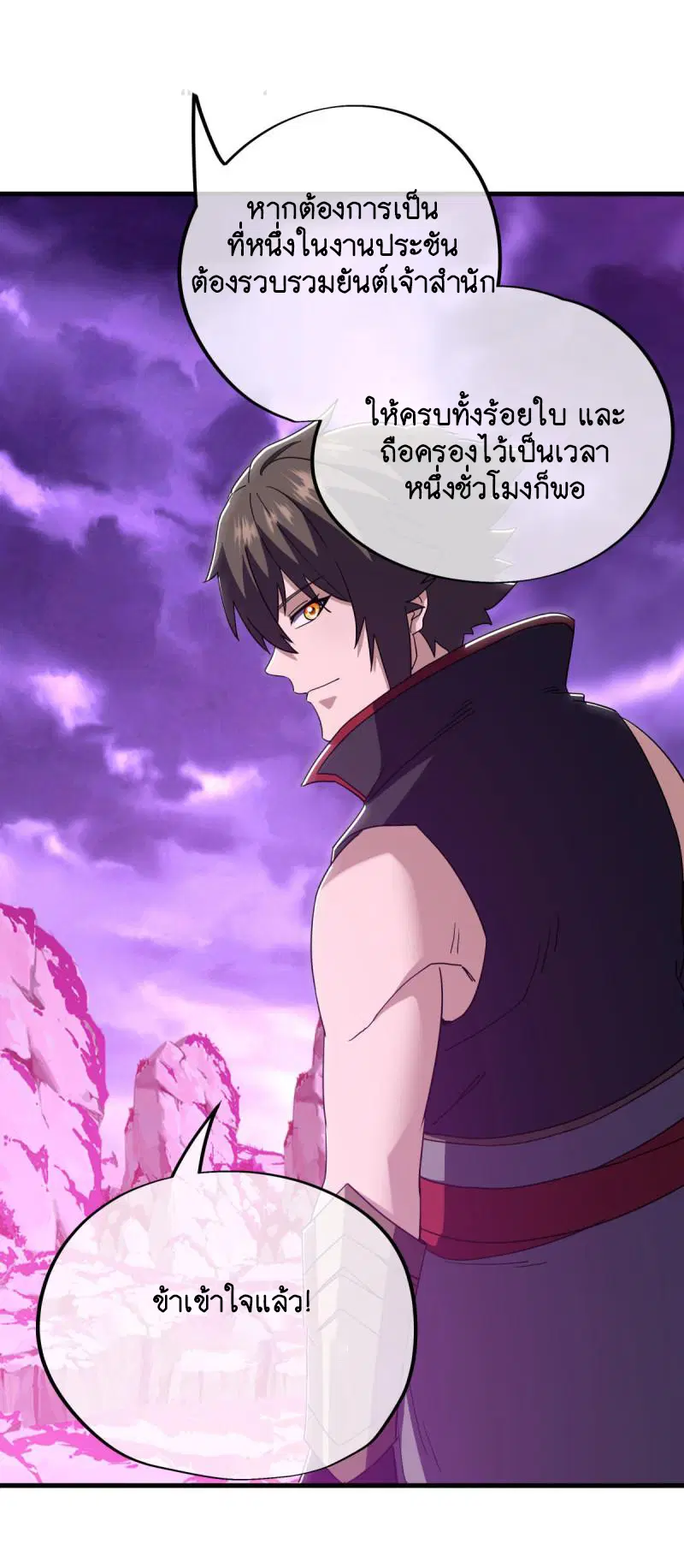 หน้า 39 จาก 52