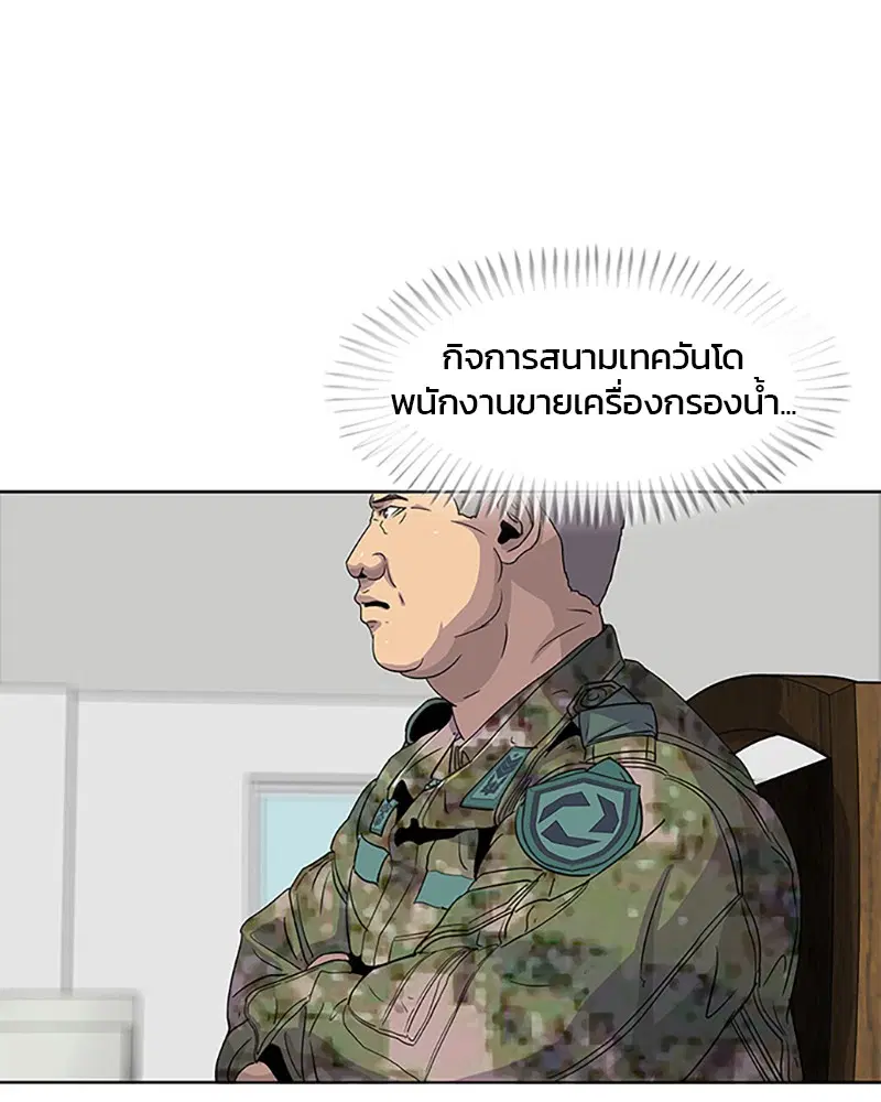 หน้า 30 จาก 91