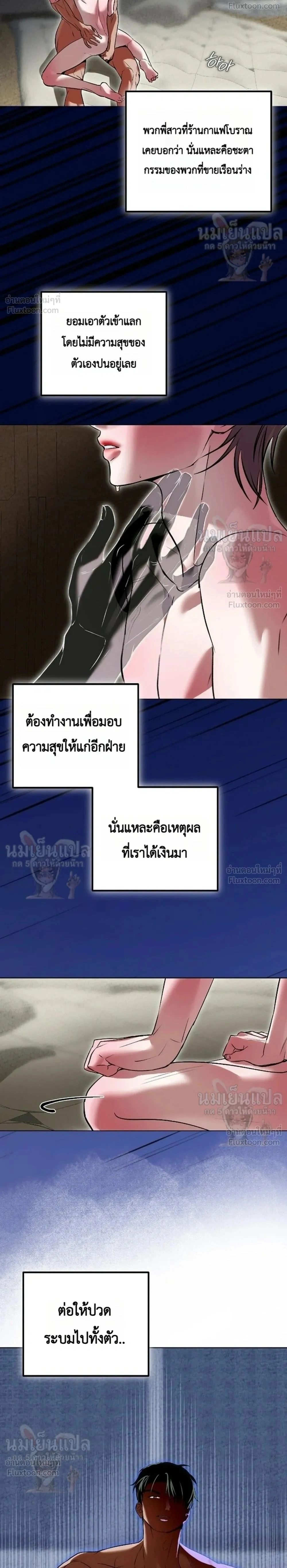 หน้า 2 จาก 33