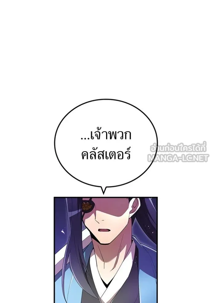หน้า 104 จาก 165