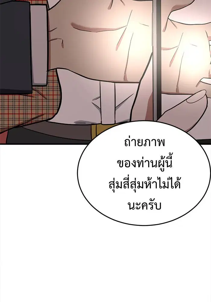 หน้า 103 จาก 200