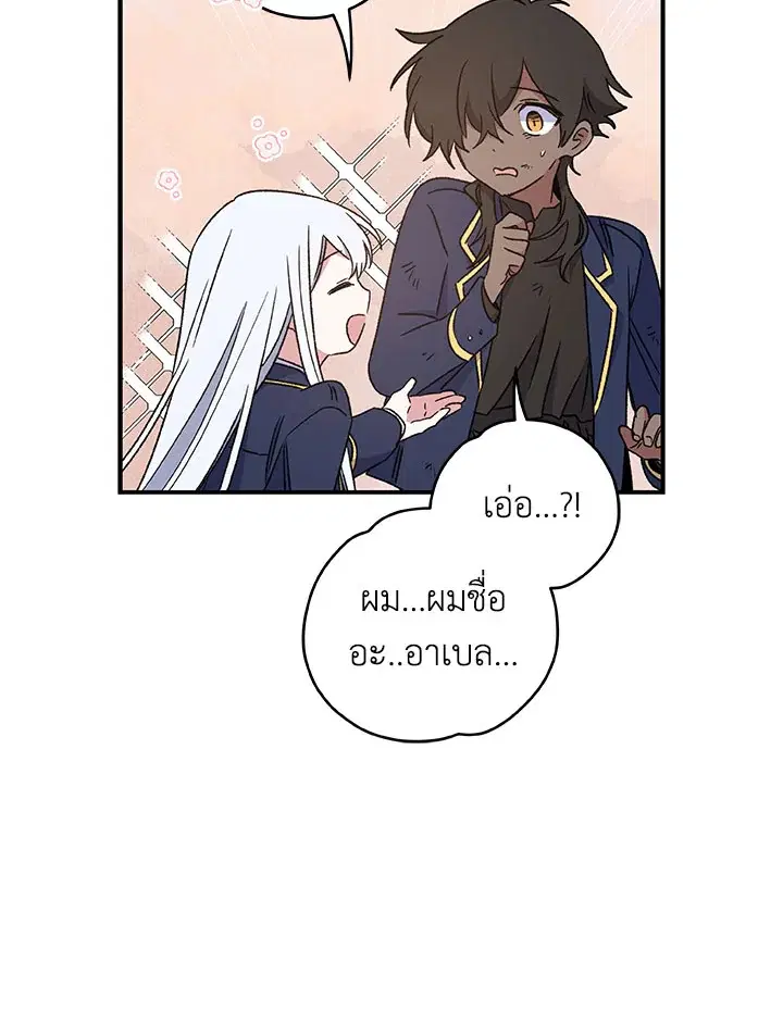 หน้า 76 จาก 108