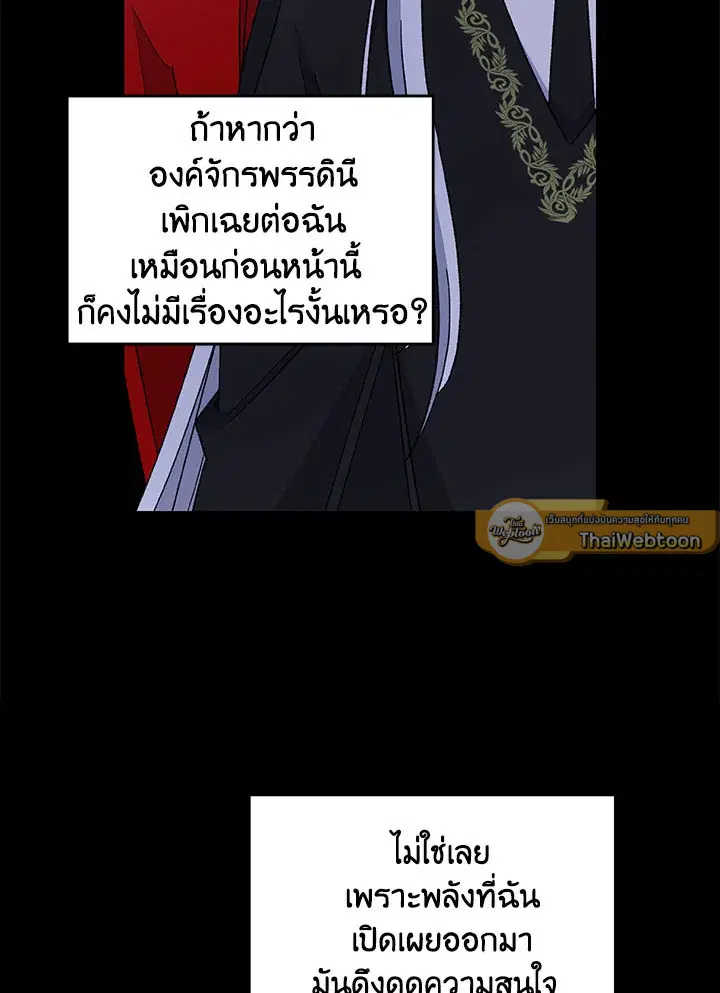 หน้า 81 จาก 112
