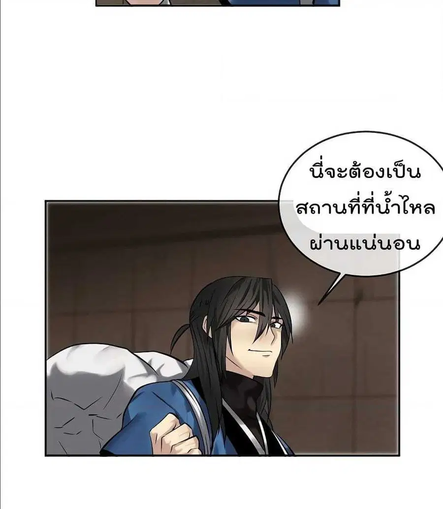 หน้า 99 จาก 101