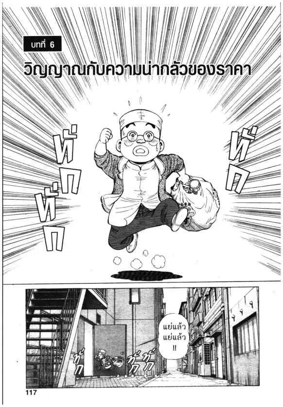 หน้า 1 จาก 18