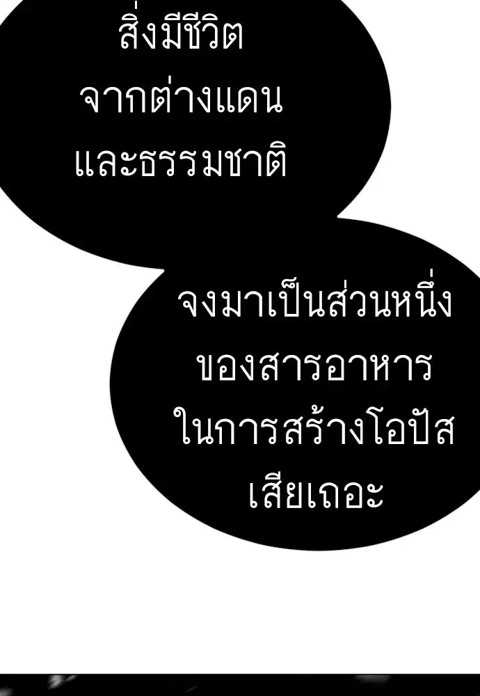 หน้า 10 จาก 192