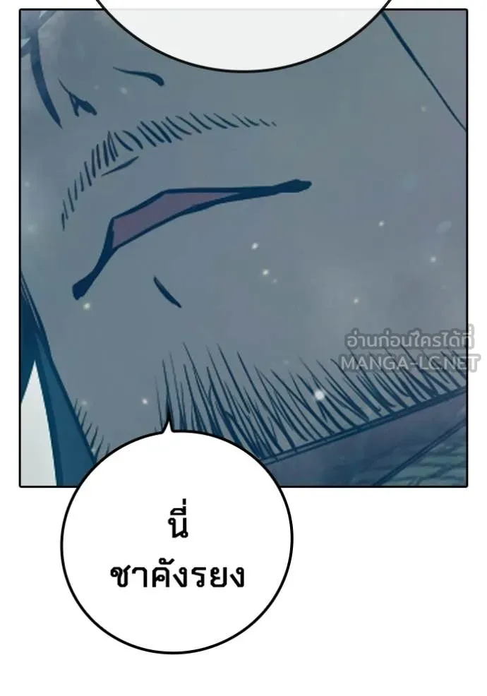 หน้า 188 จาก 212