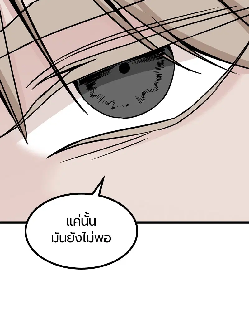 หน้า 134 จาก 149