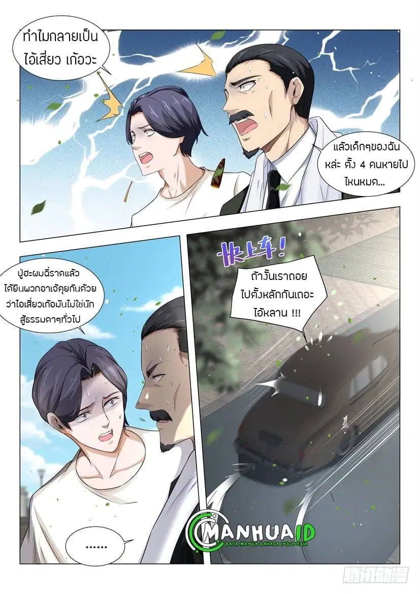 หน้า 14 จาก 15