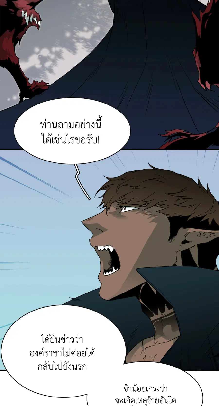 หน้า 4 จาก 67