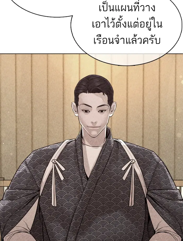 หน้า 115 จาก 160