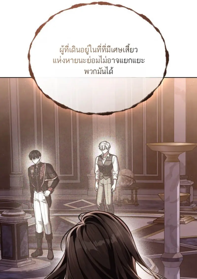 หน้า 60 จาก 112