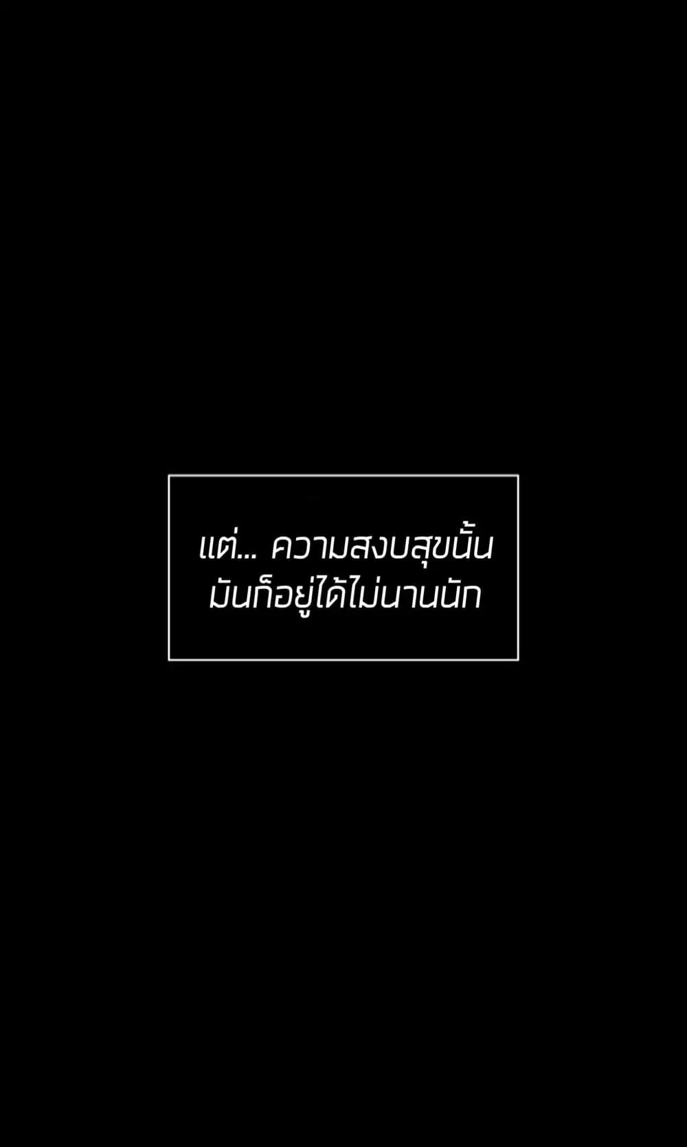 หน้า 33 จาก 76