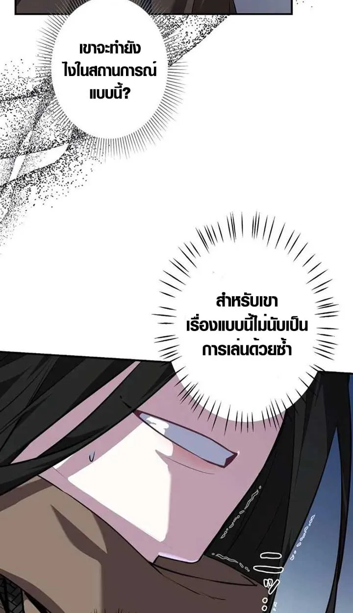 หน้า 18 จาก 75