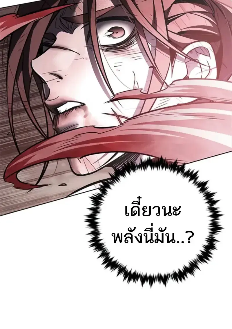 หน้า 78 จาก 163