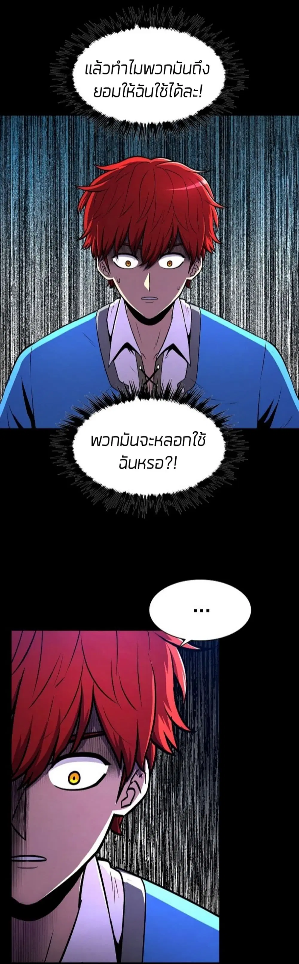 หน้า 40 จาก 61