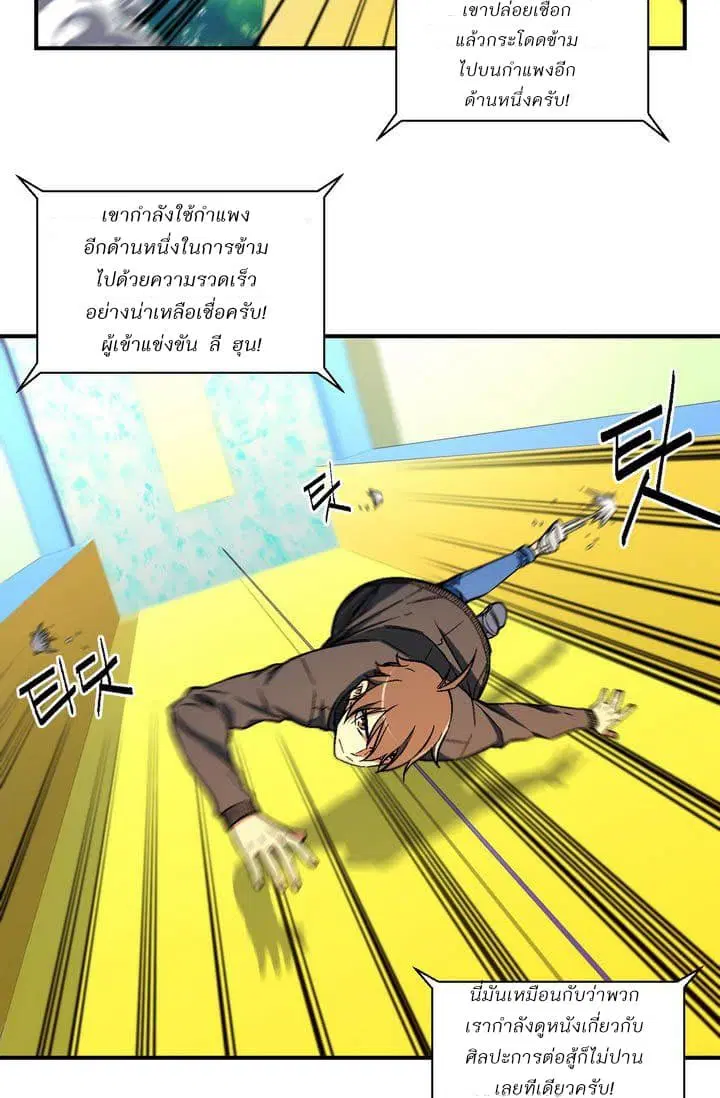 หน้า 19 จาก 49
