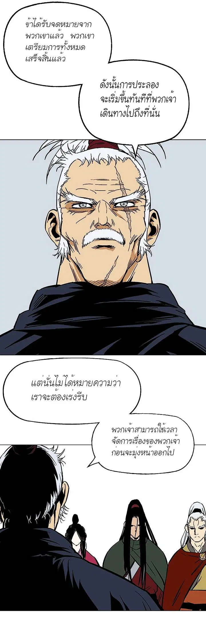 หน้า 13 จาก 46