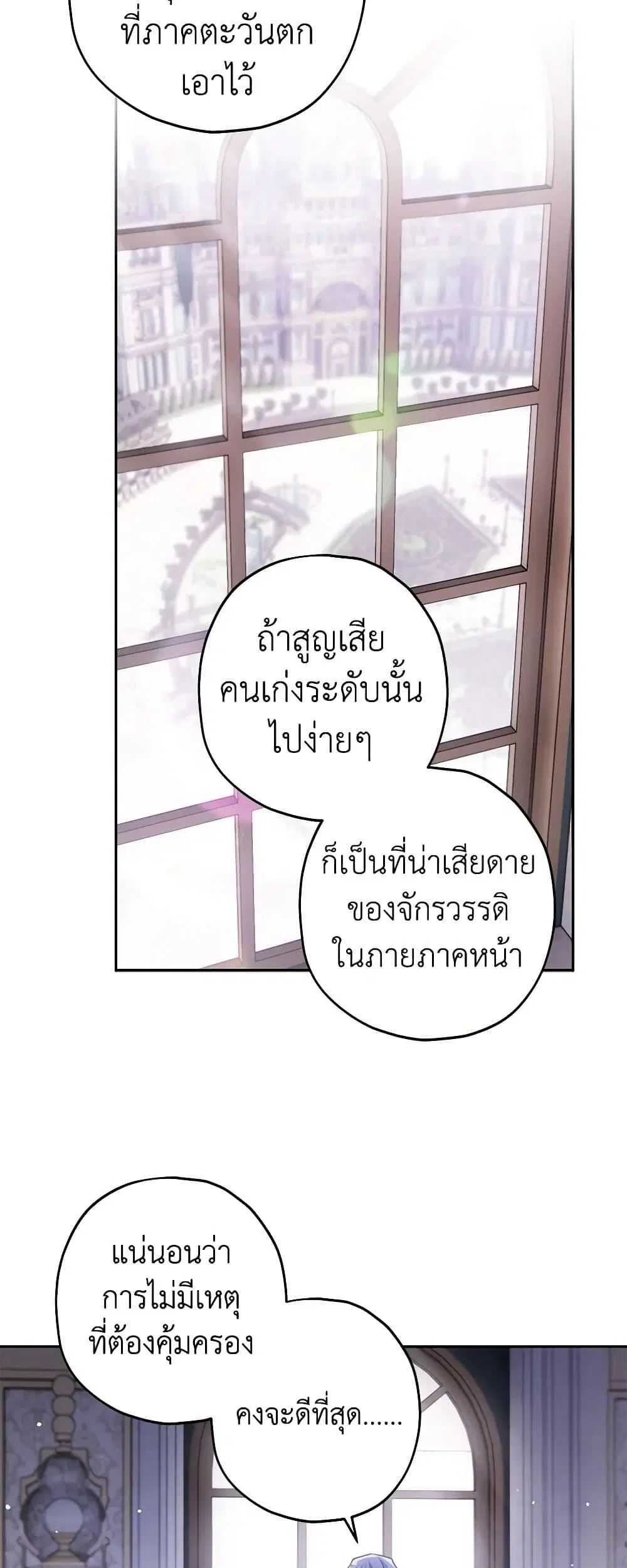 หน้า 18 จาก 54