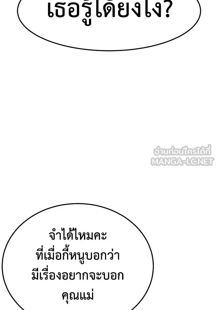 หน้า 96 จาก 178