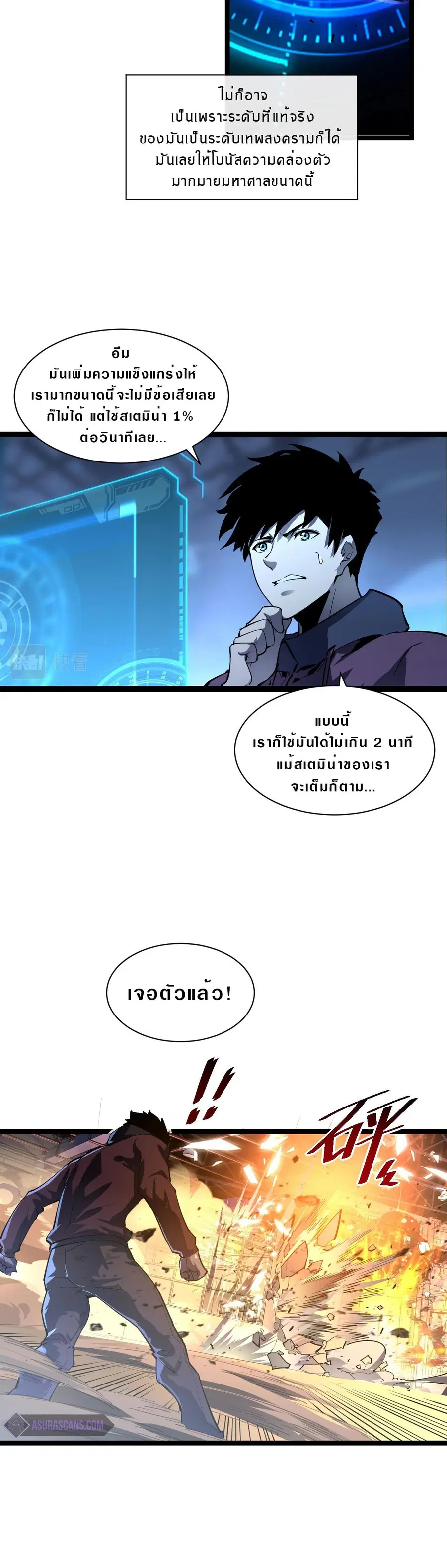 หน้า 2 จาก 16