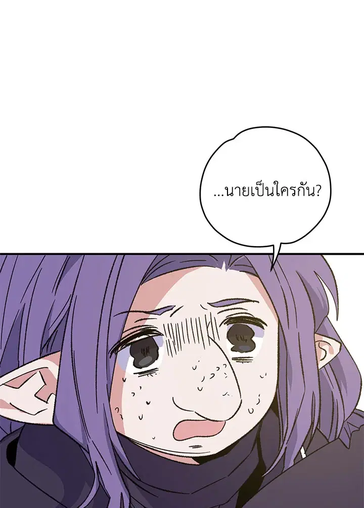 หน้า 76 จาก 125