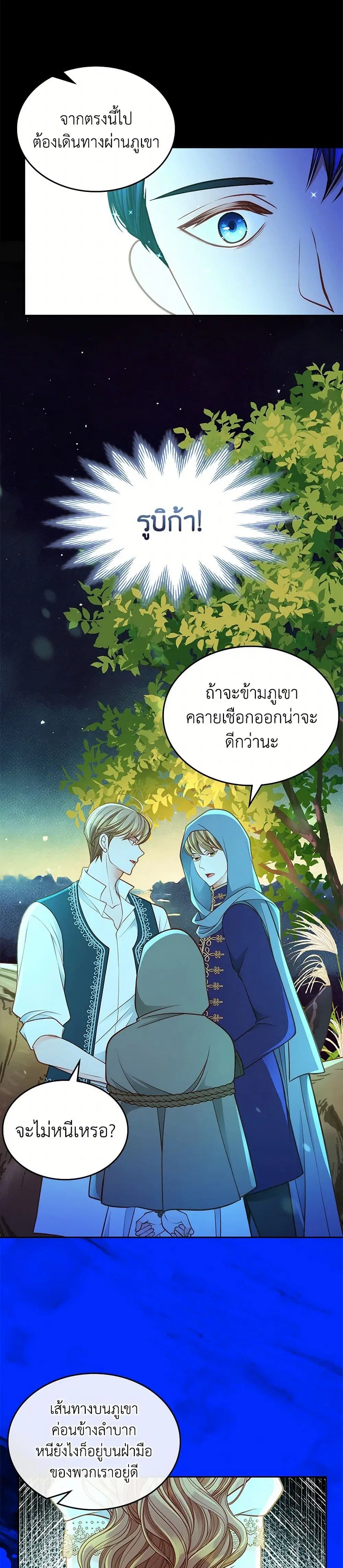 หน้า 29 จาก 42