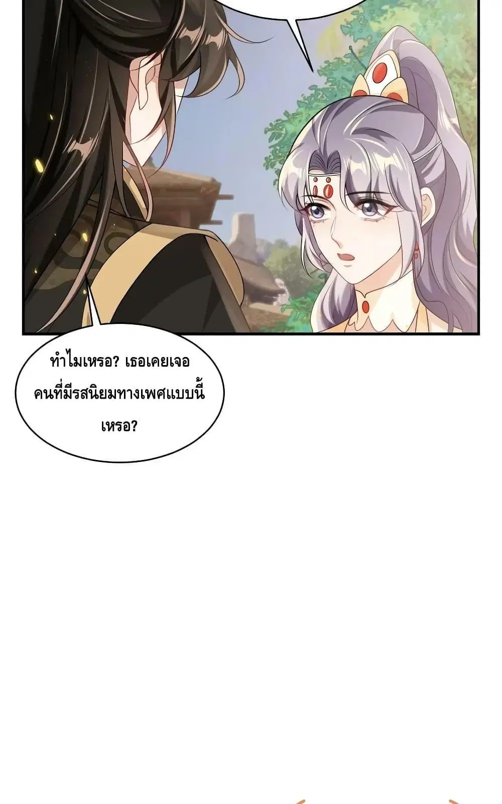 หน้า 35 จาก 42