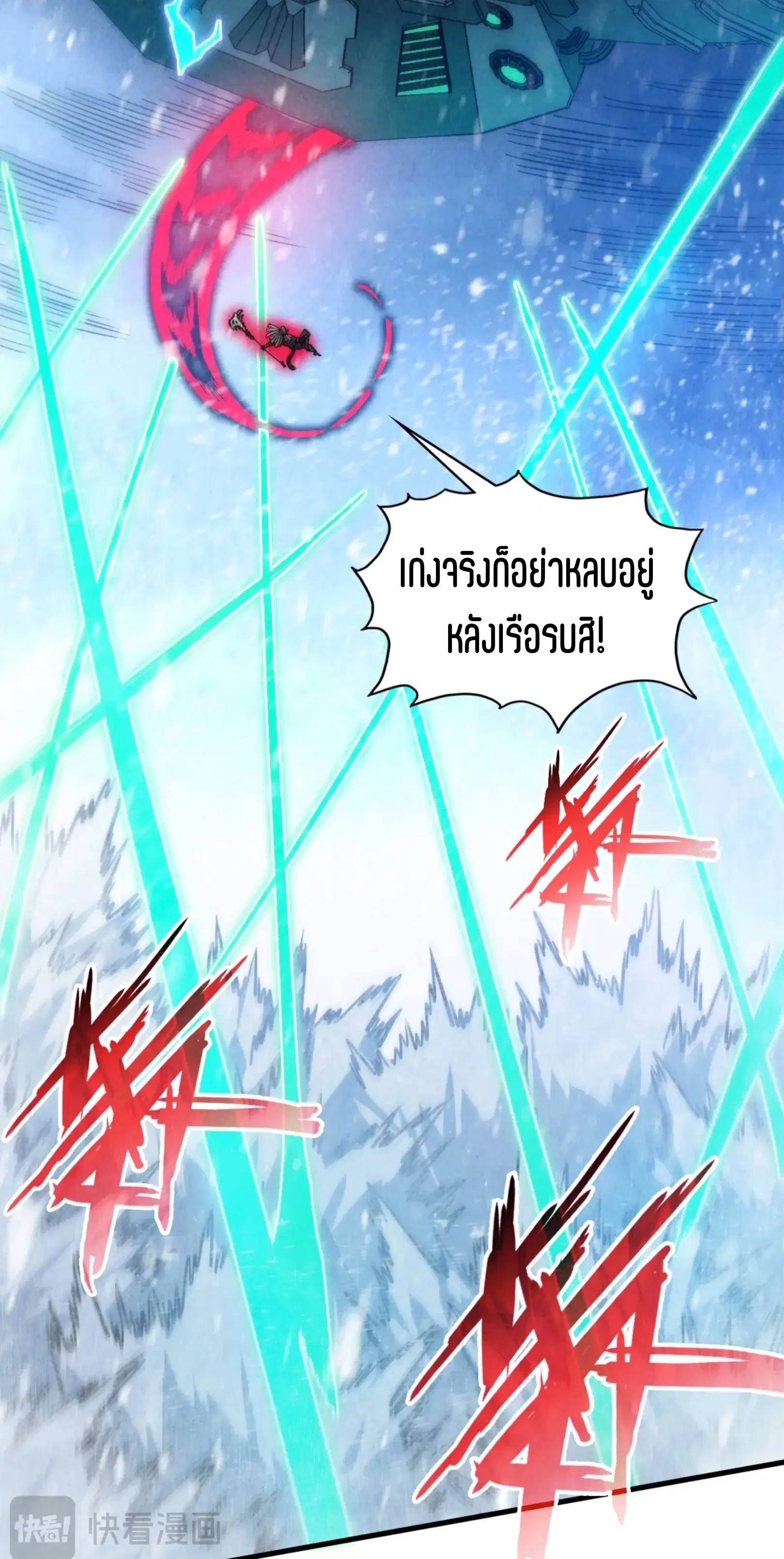 หน้า 43 จาก 61