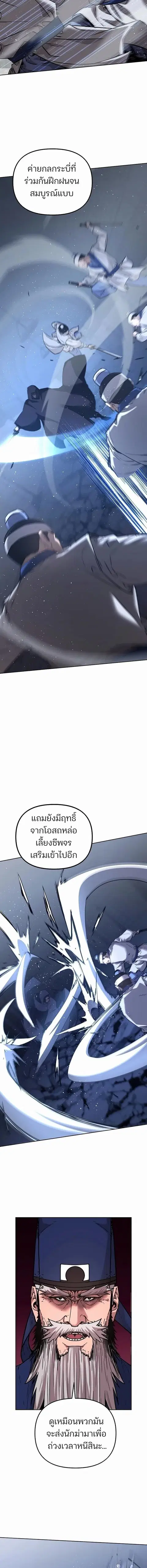 หน้า 10 จาก 16