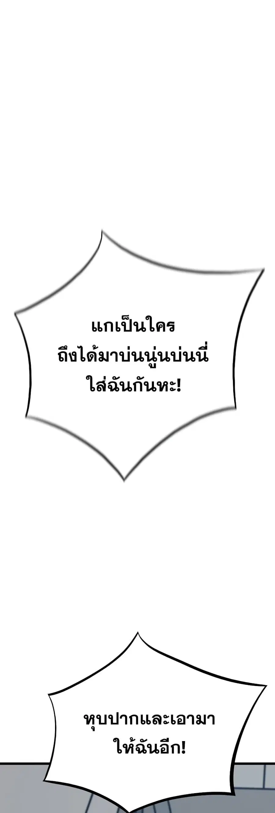 หน้า 62 จาก 82