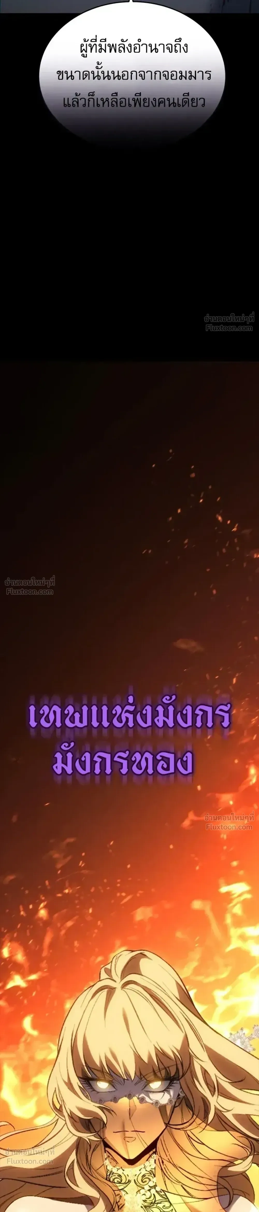 หน้า 35 จาก 39