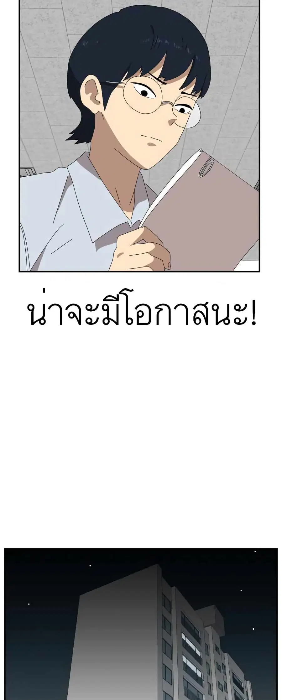 หน้า 4 จาก 101